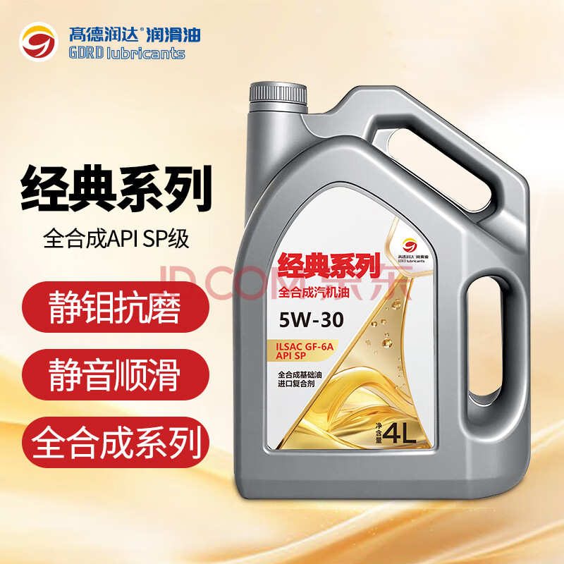 ߵ  5W-304L61.38Ԫ