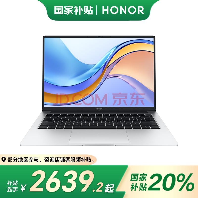 ҫMagicBookX14202312100%sRGBɫ14ᱡʼǱɫi5-12450H16G512G2639.2Ԫ