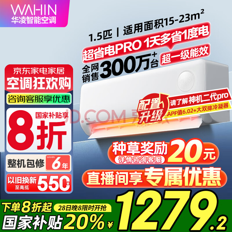 յҲ20%1.5ƥһһյn8he1proƵůܿ1.5ƥһЧ8ۡʡPro1267Ԫ