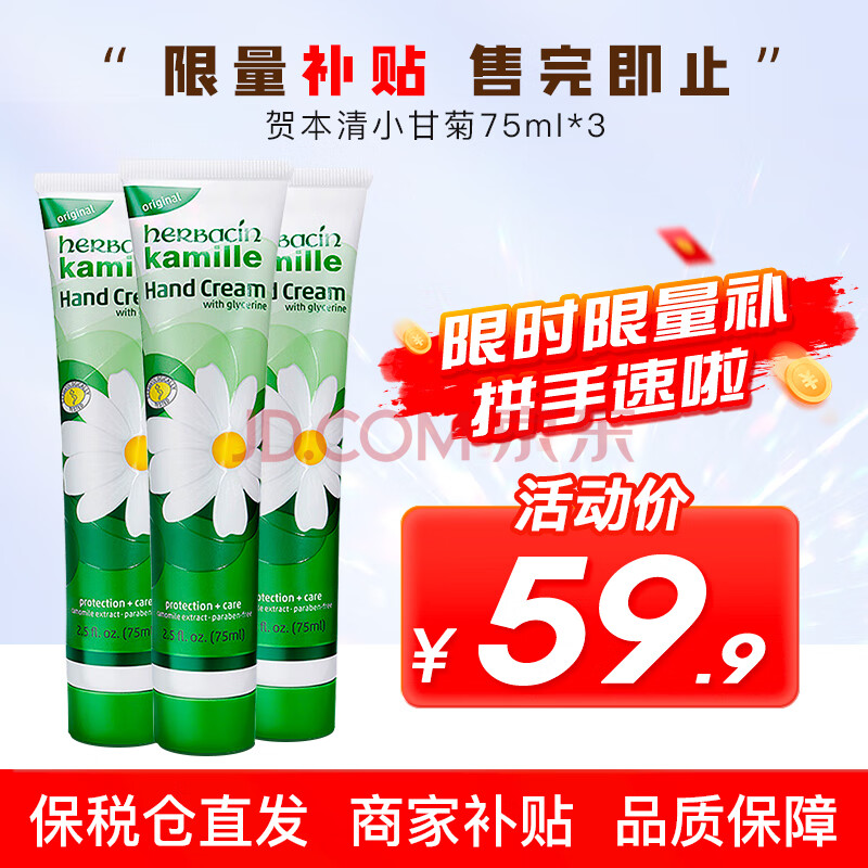 ر ˪ 75ml59.87Ԫ