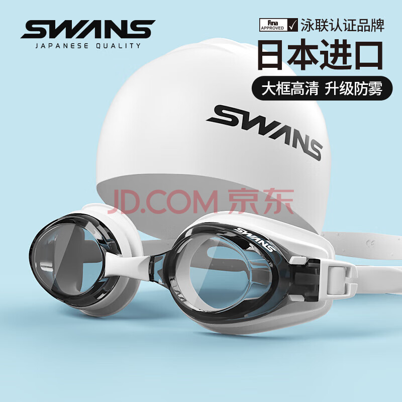 SWANS Ӿ FOX1 ڰ98.8Ԫȯ