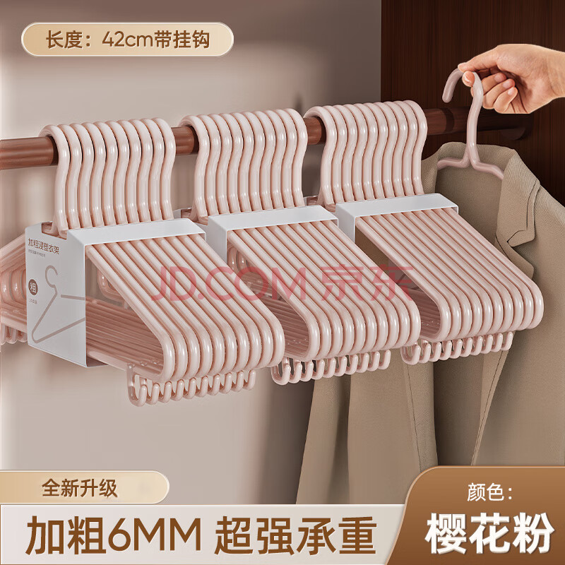 ϲҼ¼ܼüӴּӴӺ¼޺۷¹Ҽܷɹ·ҹӣ۴ҹ42cm10֧16.8Ԫȯ