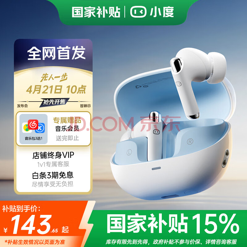 СT200ʽANC˶߶˸轡ϷƻΪСʰ143.65Ԫּۣ