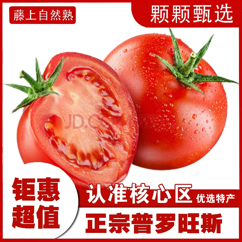 ڲɺ ˹ 4.5- 5 ѡ Լ60g+14.9Ԫ