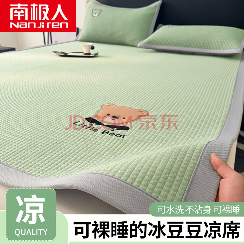 ڲϼˣNanjirenϯ˿ϯרÿյϯļ˿ϯ1.5x2׿ɻϴ-̡δϯ͸150cm*200cmףϯ+x2118Ԫ