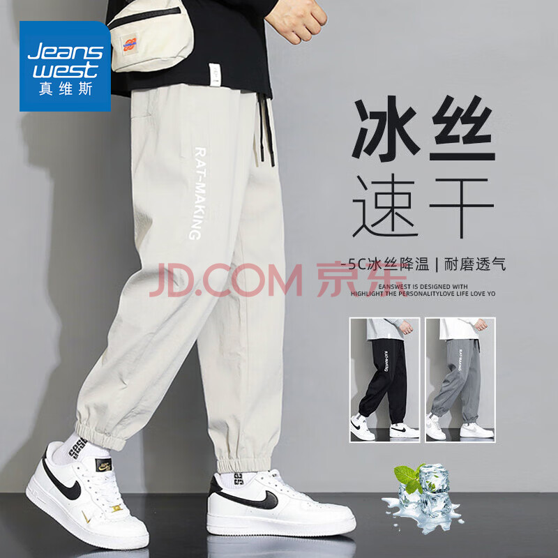 ά˹Jeanswest˿ٸɿʿļ2025¿˶ɾŷгӿɫL115-13056Ԫ