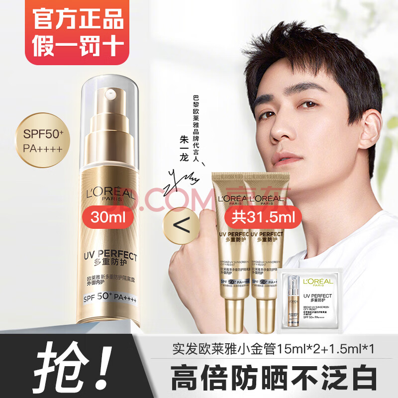 ŷ���� ��ɹ˪ 15ml*2+1.5ml