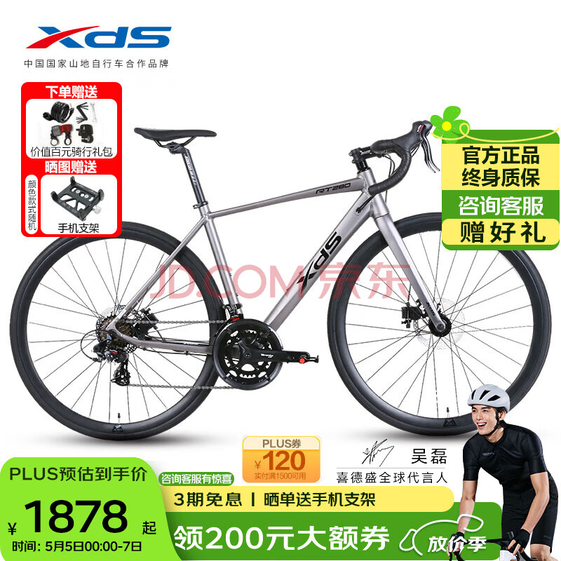 Ӫϲʢxds·гRT280ŵ14ٻеɲŵ̫ջҺ44cm1651.02Ԫȯ
