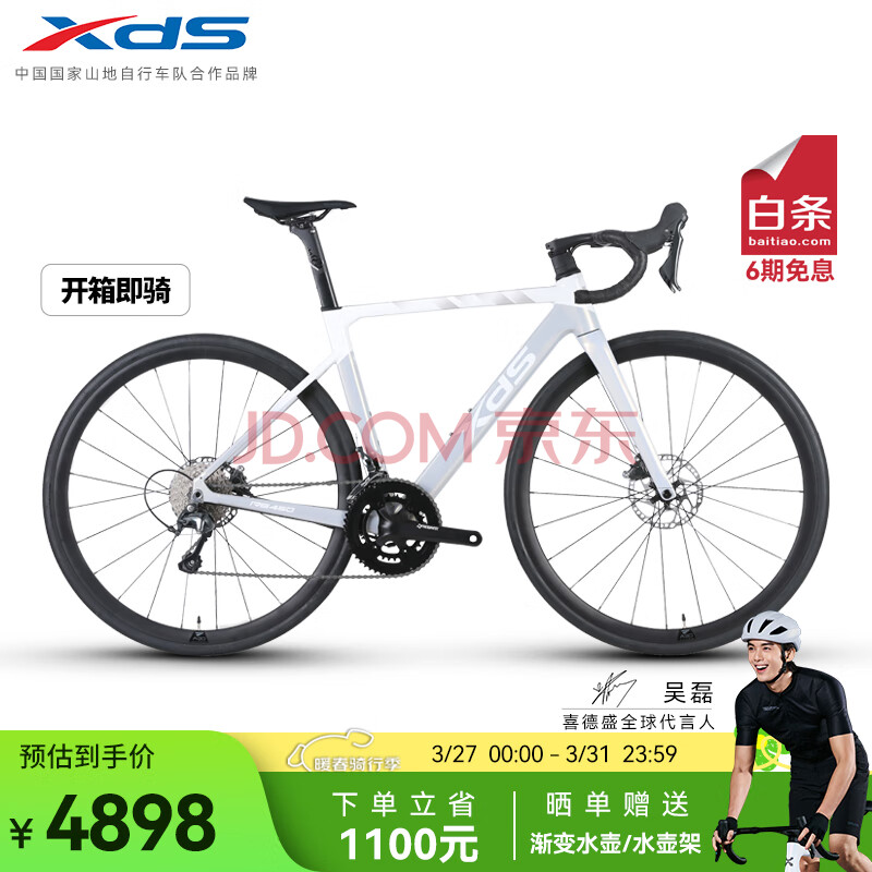 ӪϲʢRS450̼άǰ20ٹ·гͻ/450mm5998Ԫ