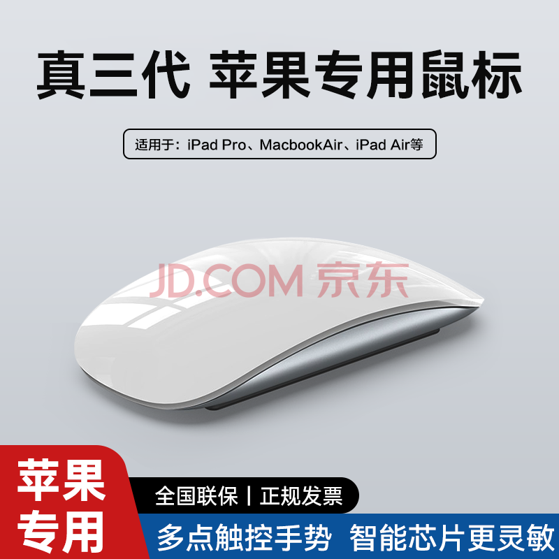 ӪjunyingƻMacMacBook ProʼǱair ipadƽMagicɳ 桾оƬحءɫ Mouseɳ99Ԫ515۳200ʷͣ