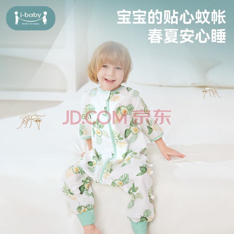 ibabyӤ˯ļɴ˯ҧ˫˯ţ͹28-32棩100롿90-100cm69Ԫȯ