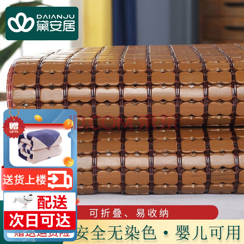 찲齫ϯϯ齫ϯ ˫쵥ѧ۵յϯ ˫[곤Ƽ] ϯ1.8״1.8*2m252.8Ԫȯ
