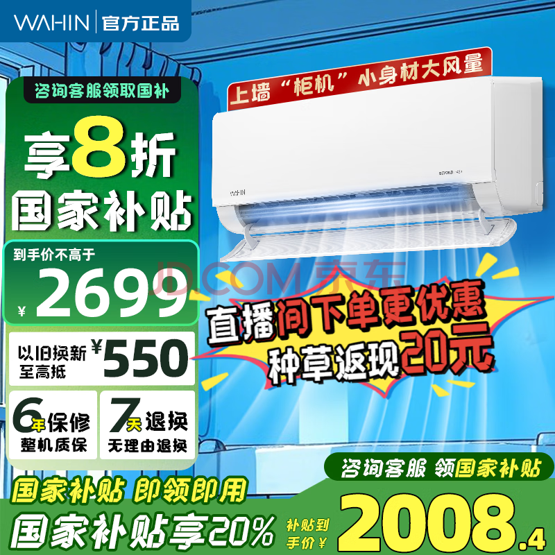 յҲ20%ĳƷ2ƥһһЧƵůn8he1Ծɻ2ƥһЧСĴN8HL11740.56Ԫȯ
