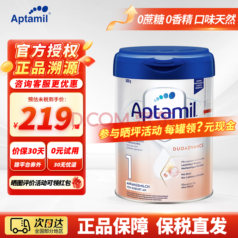  ¹׽ Ӥ׶䷽ţ1 1ޣ0-6£189Ԫȯ΢Сµ