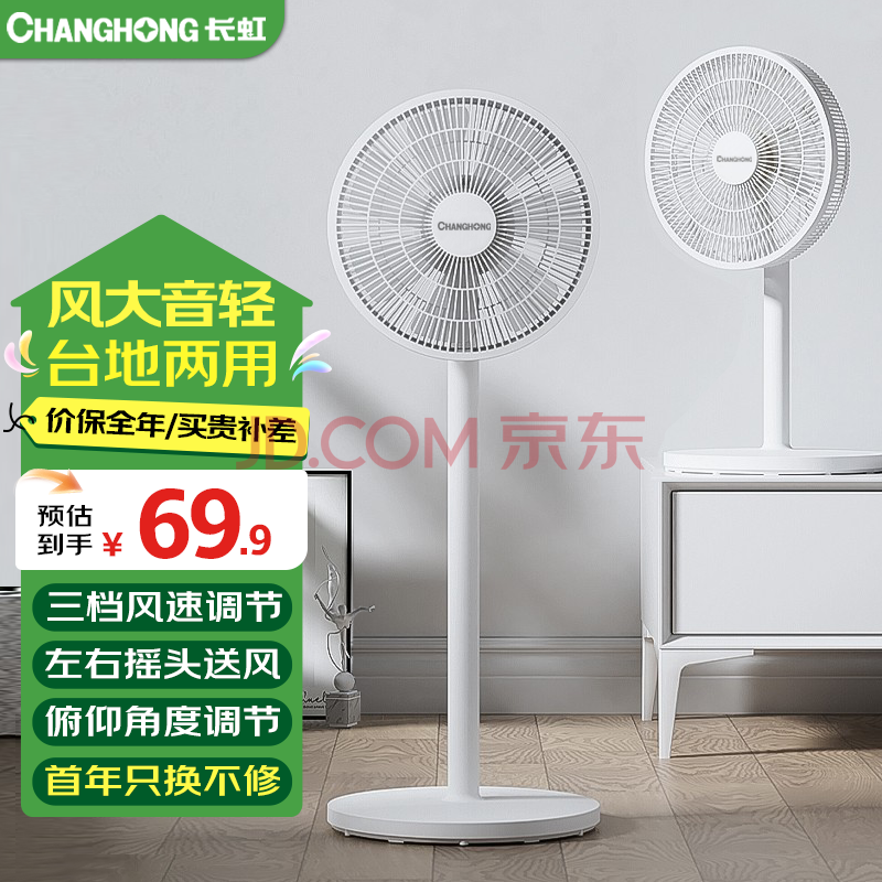    ̨ô е CFS-LD2505 1.359.42Ԫȯ