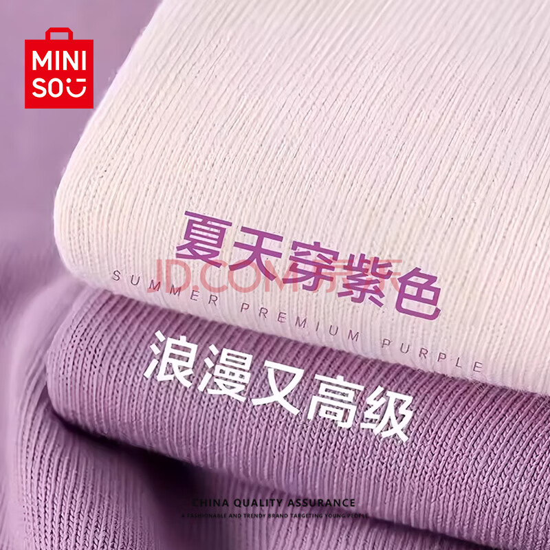 ƷMINISO޶Ůtļ2025¿ϵڴɫԲ  M 160(ɫ)49.9Ԫ