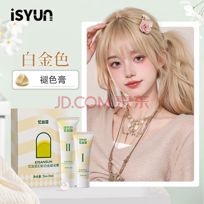 Ӫ˿ܿȾֲ﴿ƯԼڼȾǰͷմȾŮʿר210Ԫ5(42Ԫ/)