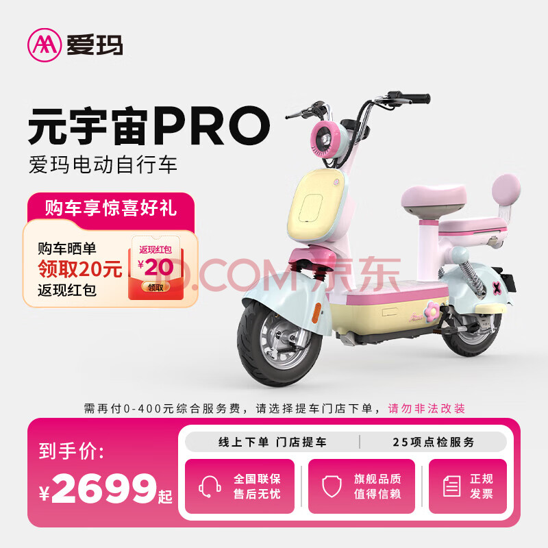  С̤綯 ԪPro2679Ԫȯ