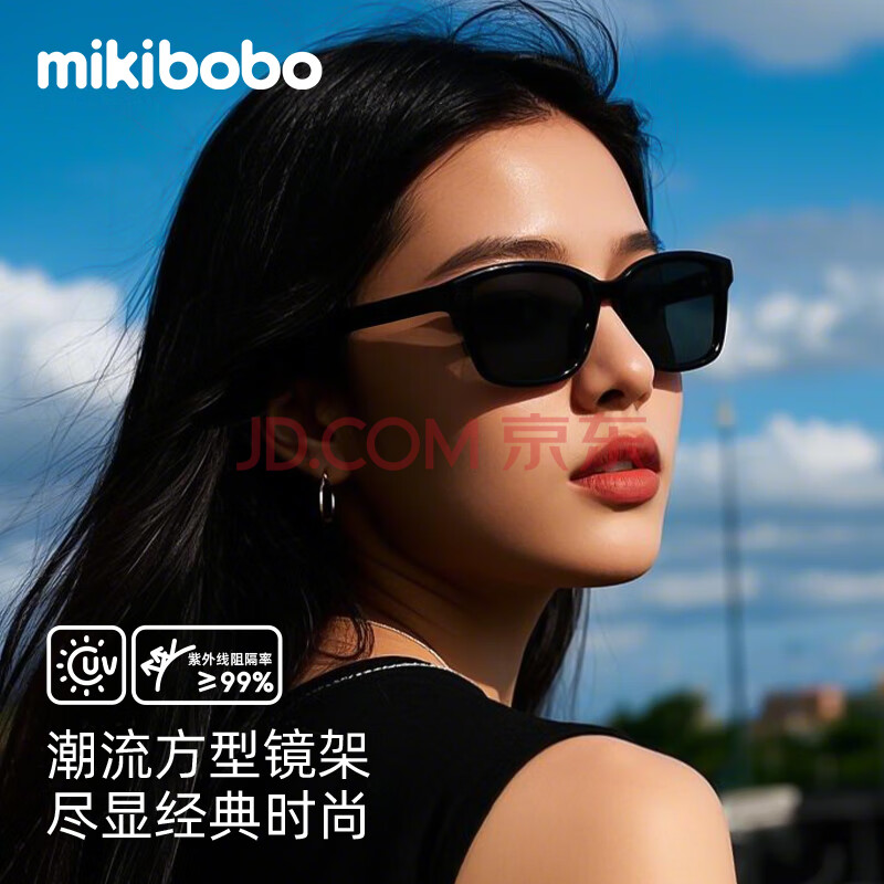 mikibobo۾Яī̫ʱӯгбЯɺÿ㳱ɫ39.9Ԫ