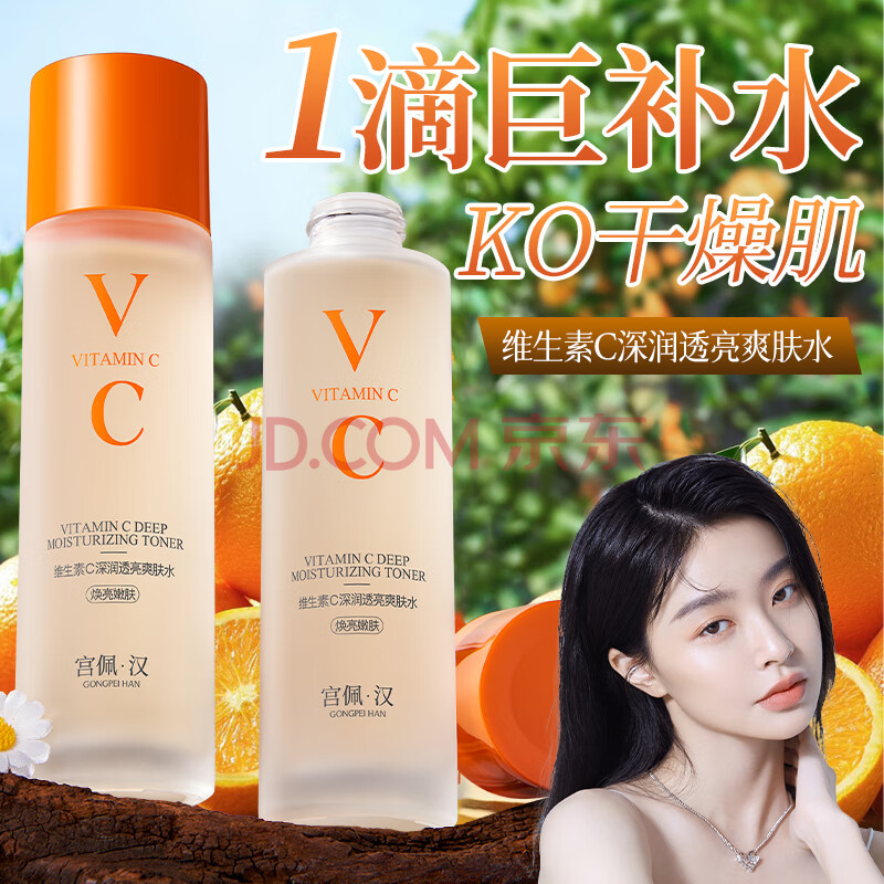 ӪάVCˬˮ120mlʪˮʪˮȥưˮ29.9Ԫ