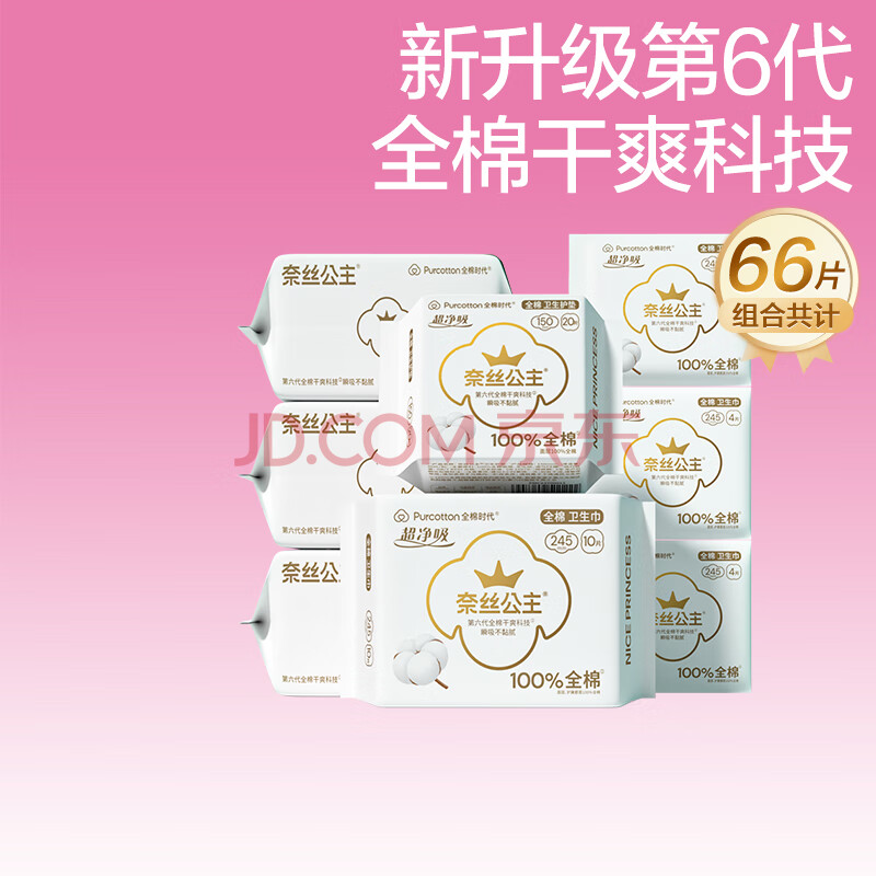 Ӫȫʱ޳͸866Ƭ(150*20p+245*46p)34.9Ԫ