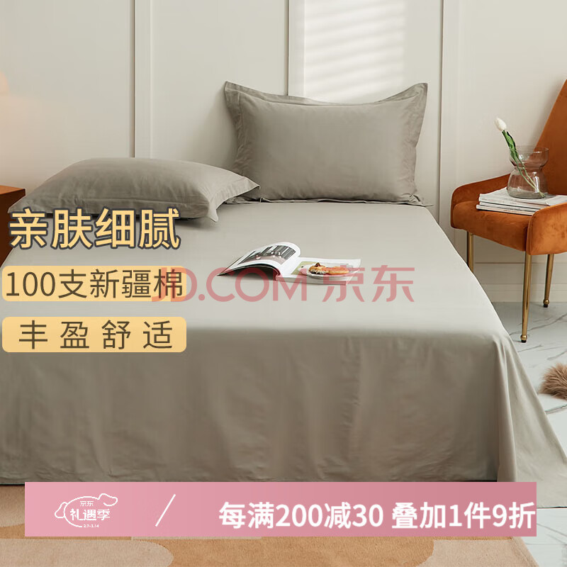 AMORSTUDIO˯100֧ȫĥë޼Ӻ˫˴ǳػɫ245x270cm(ʺ1.8-2.2m)ʵ163.5Ԫ
