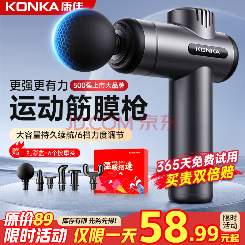  Ĥǹ ׼ 6+6Ħͷ68.99Ԫ