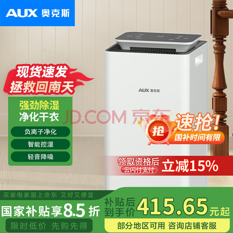 Ӫ¿˹AUXʪ/ʪҳʪʪ10/츺ӳʪKDY10-01W454Ԫ
