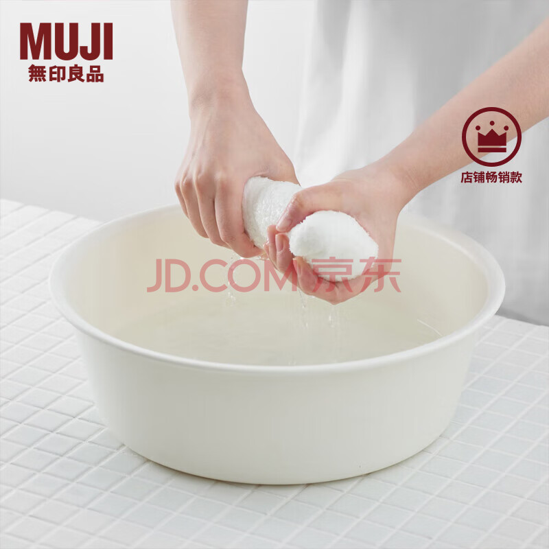 ӡƷMUJI۱ϩˮϴüӺMB08CC2SɫСھ260mm*90mm/Լ3L12Ԫȯ