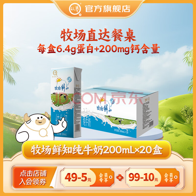 ֪ţ200mL*20*129.9Ԫ
