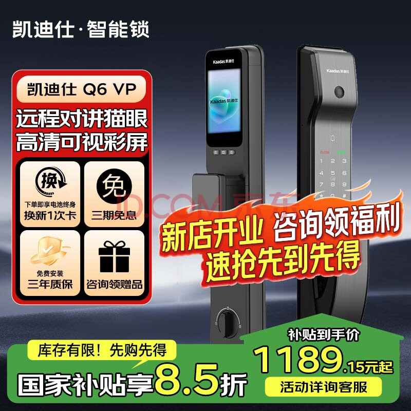 Q6VPè۴÷ָQ6VPè+983.29Ԫ