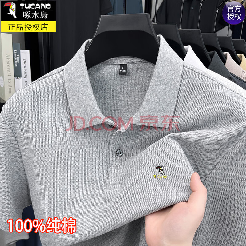 ľļʿt䷭ȫ¿ɴɫpolo´ǳGL170120-13549.95Ԫ