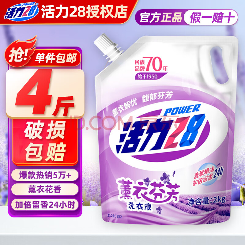 28ϴҺྻȥջɫɫƿװ־ͥװ42kg*16.88Ԫ4