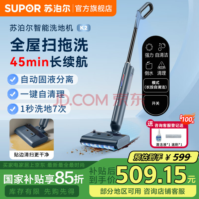 ղ ϴػ K2499.8Ԫȯ