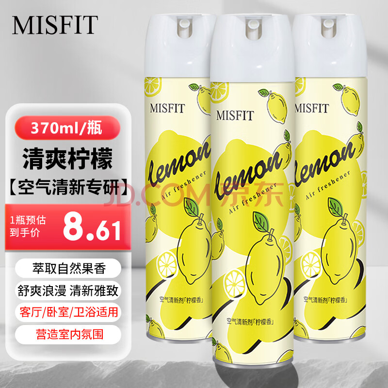 MISFIT ¼ 370ml8.89Ԫ