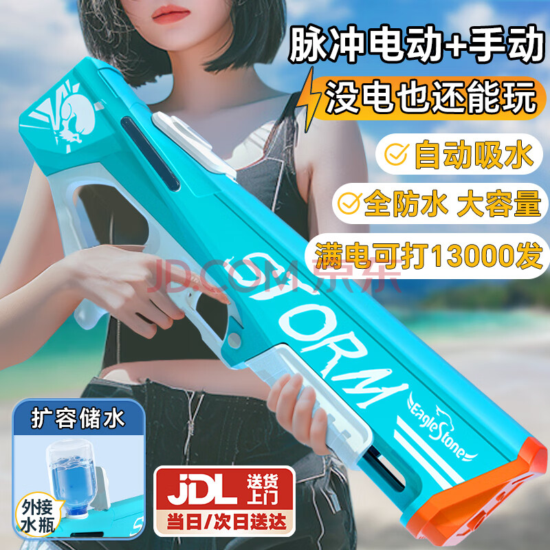 ʯ綯ˮǹԶˮͯ6-8-12кѹˮǹˮڵ綯+Զˮ+ݴˮȫˮ39Ԫȯ