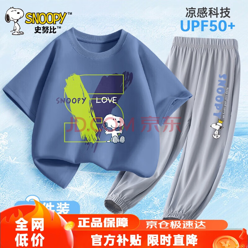 ڲӪʷŬȣSNOOPYͯװͯװŮͯtÿĸ+ɫʹ14059.9Ԫ