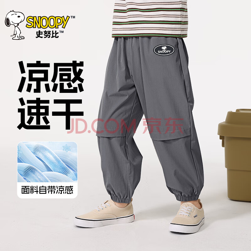 ڲʷŬͯװͯٸɿ2025¿ͯļӱ˿˶кװ/SԲK14039.9Ԫ
