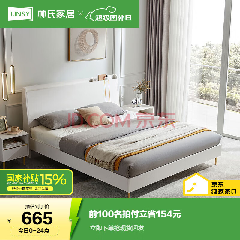 ӪϼҾݼԼִԻ鴲ʽ˫˴NI1Aͨ1.5m*2.0m665Ԫ