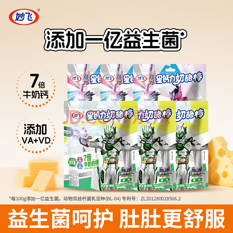  Ǹ߸Ұ 540g30֧18.8Ԫ2ȯ