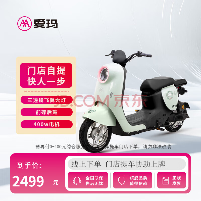 ꣨ᳵϵ¹ʱǦ˵綯гƿ-ѡɫ2499Ԫ