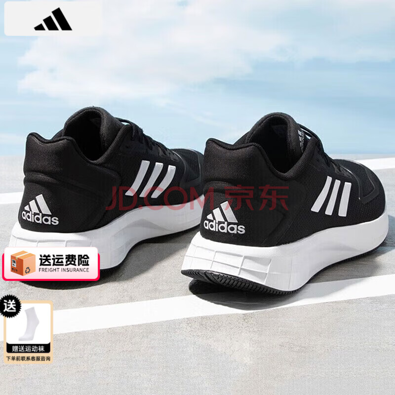 ϴ˹adidasЬܲЬ25ļ¿˶Ь͸ͰЬDURAMO10//ɹͼ1042ڳ260mm314Ԫ