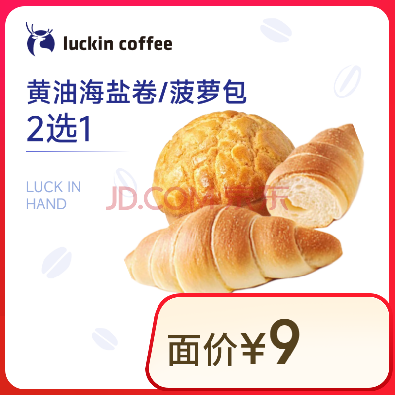 ҿ ͺξ/ܰ2ѡ13.9ԪʡǮ1.9Ԫ֣