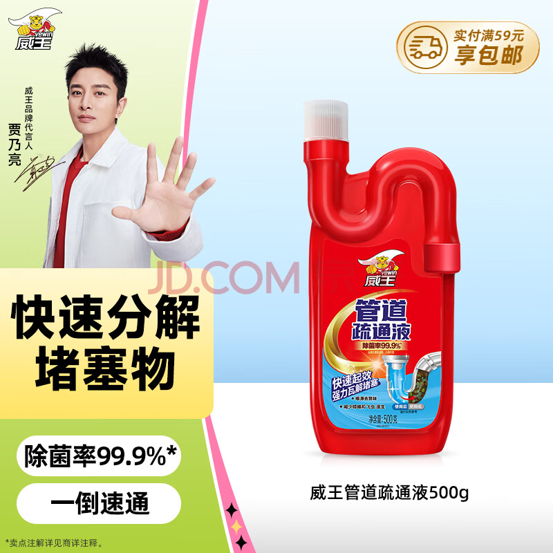 ܵͨ 500g7.6Ԫ