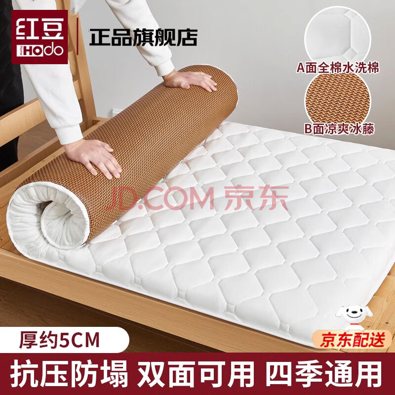 춹 ļˮϴްϯ˫ã90cm*190cm)48.8Ԫ 