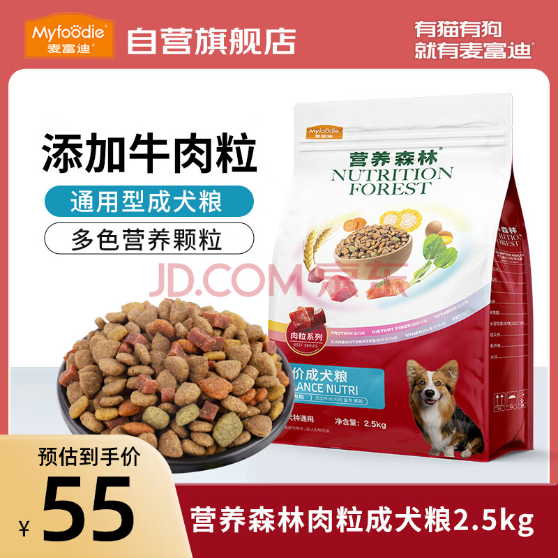 Ӫ󸻵ϹӪɭȮСȮдȮͨ͹ͨͳȮ2.5kg55Ԫ