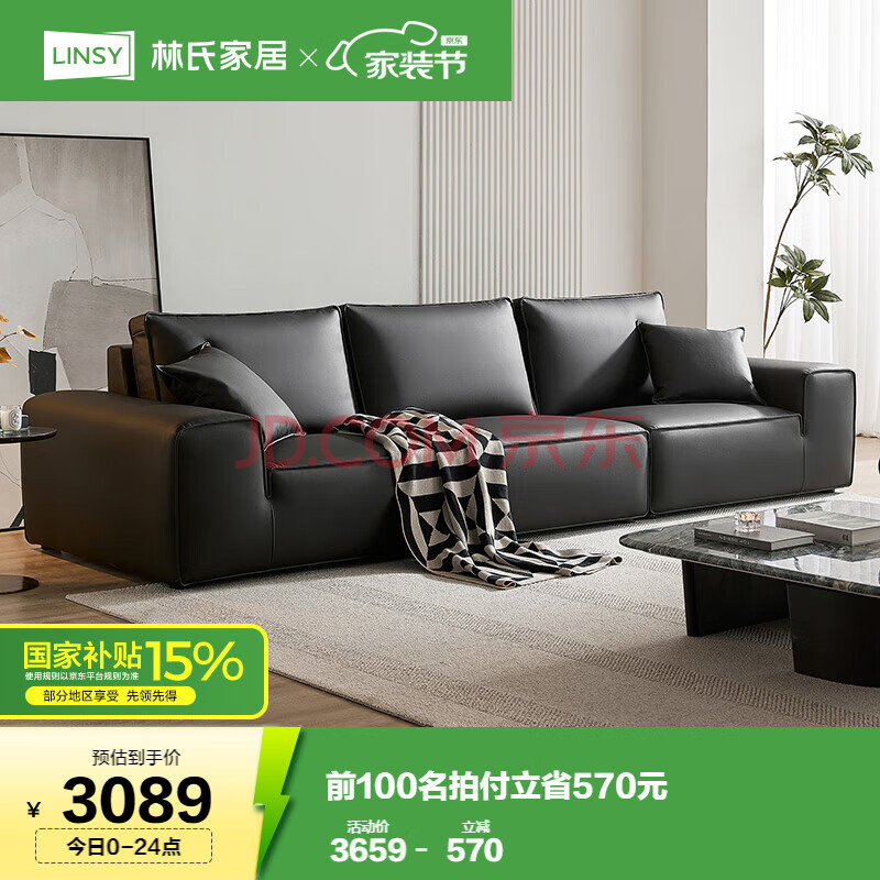 ϼҾӿִţƤպɫֱһɳBS660-A2600.77Ԫ
