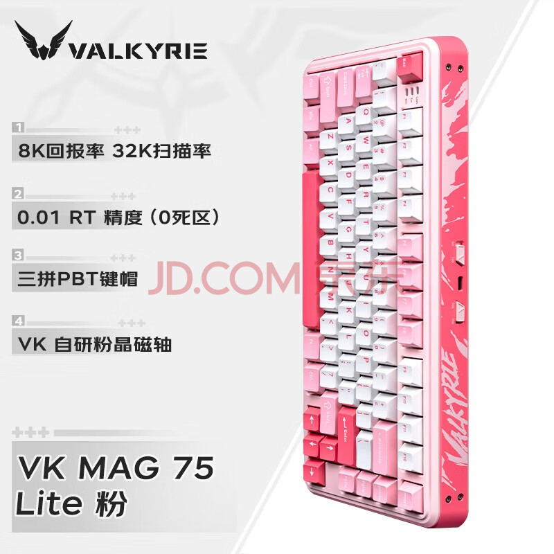 ߶ 羺 VK MAG 75 Lite-126.65Ԫ