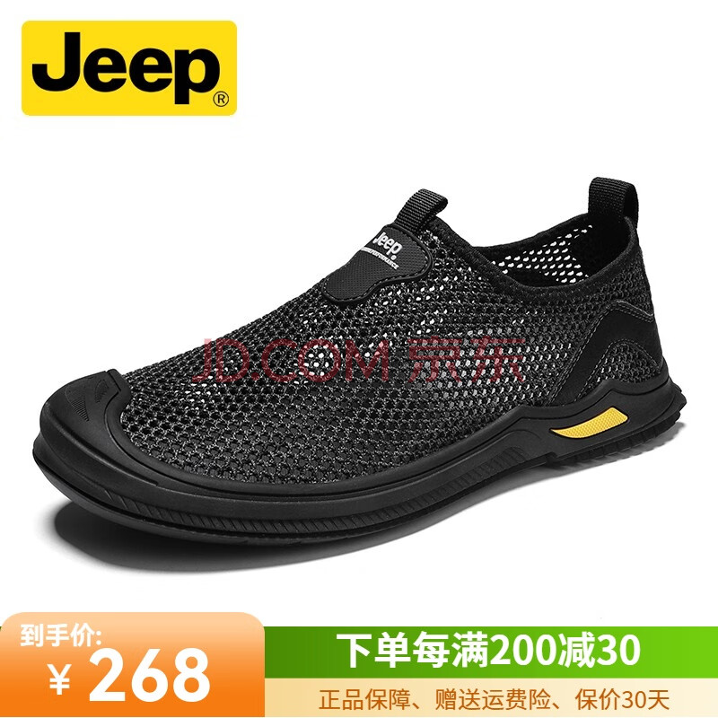 Jeep˷ϪЬ͸ļЬ2025ƷʿЬ׽źɫ40(˿40=˶Ь41)248Ԫȯ