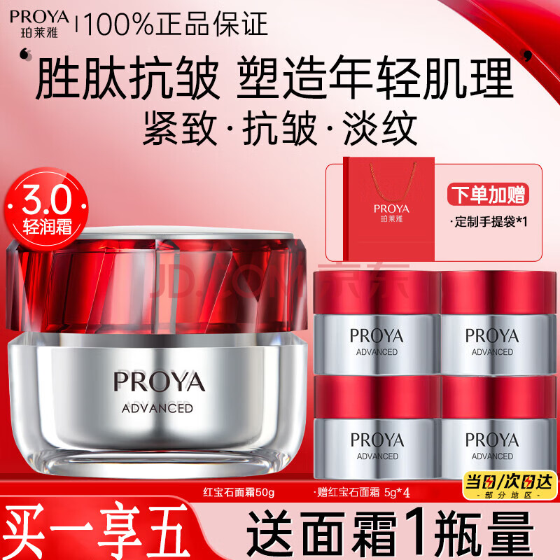 ڲź챦ʯ˪3.0¿屣ʪŮʿϸƹ콢3.0桿˪50g+ٛ45g189Ԫ